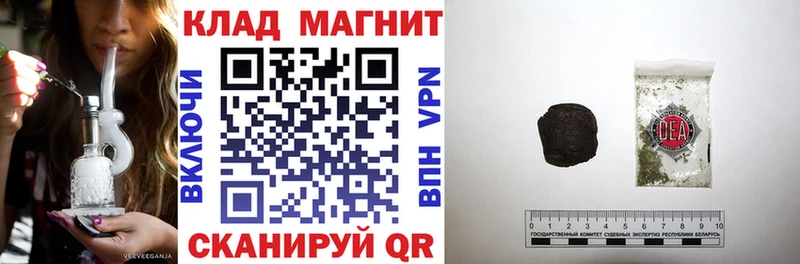 Купить закладку Кокаин Амфетамин Мефедрон ГАШ Конопля APVP Кизилюрт