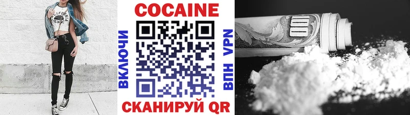 Кокаин 97%  Купить  Кизилюрт 