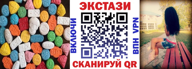 Купить закладки  Кизилюрт  Ecstasy TESLA 