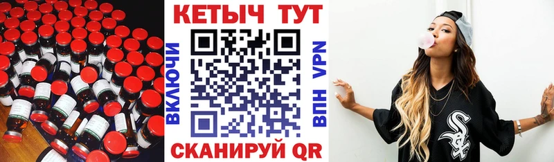 Купить закладки  Кизилюрт  Кетамин ketamine 