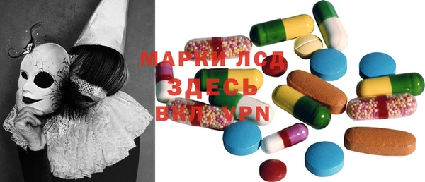 амф Нефтегорск
