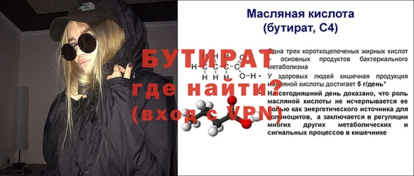 марки nbome Нефтекумск