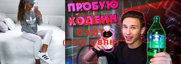 марки nbome Нефтекумск