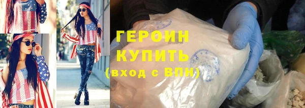 марки nbome Нефтекумск