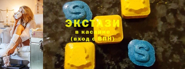 амф Нефтегорск