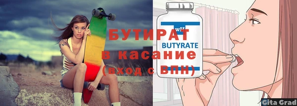 марки nbome Нефтекумск