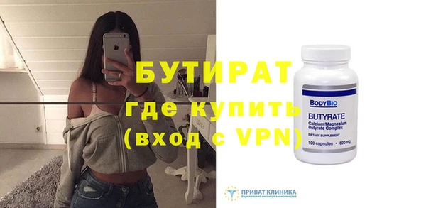 амф Нефтегорск