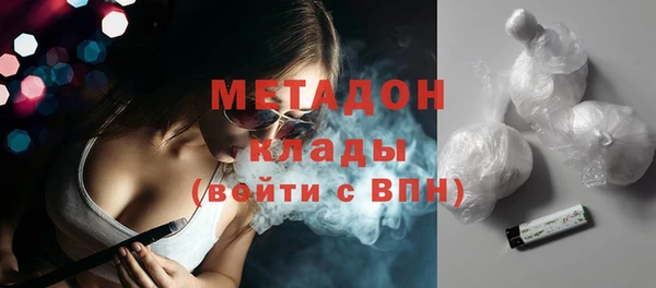 амф Нефтегорск