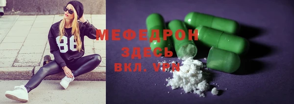 марки nbome Нефтекумск