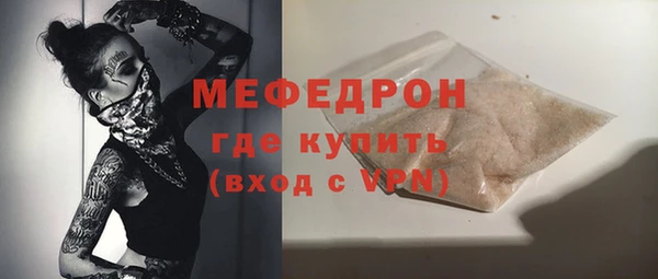 амф Нефтегорск