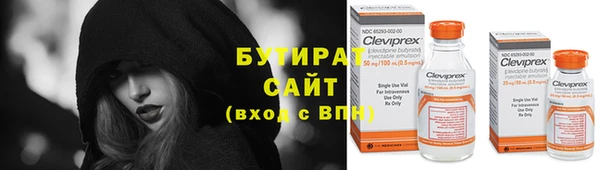марки nbome Нефтекумск