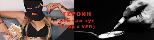спайс Новозыбков