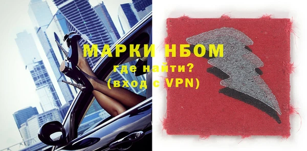 амф Нефтегорск