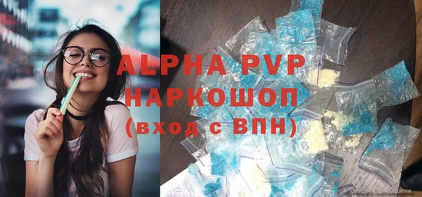 мдма Новокубанск