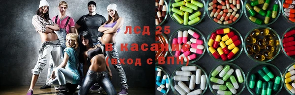 тгк Нея