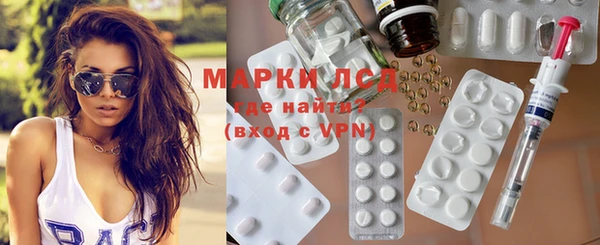 марки nbome Нефтекумск
