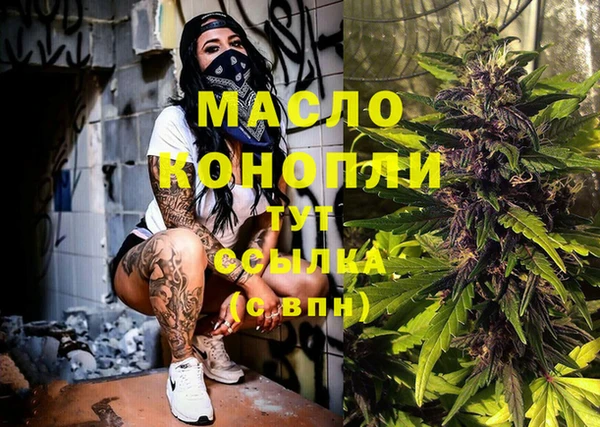 марки nbome Нефтекумск