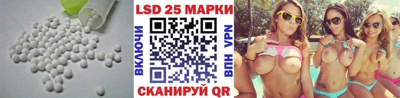 ЛСД экстази ecstasy  Купить  Кизилюрт 