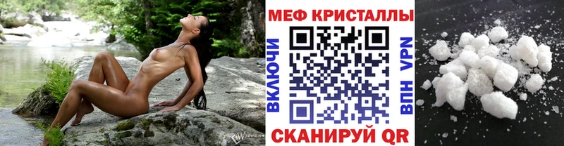 Купить где  Кизилюрт  МЯУ-МЯУ мука 