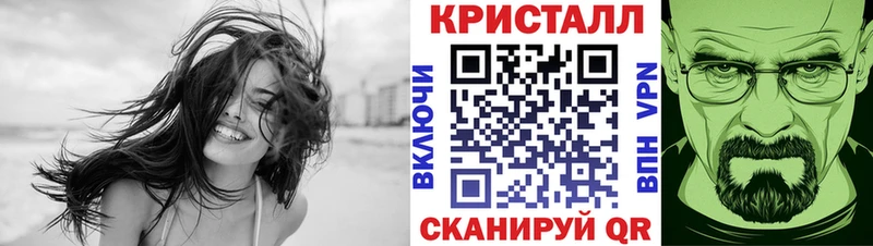 Купить  Кизилюрт  Метамфетамин винт 