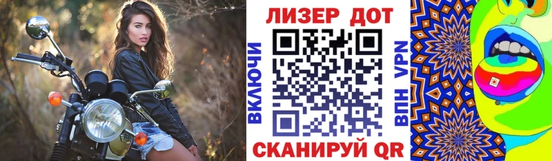 Марки NBOMe 1,8мг Купить Кизилюрт
