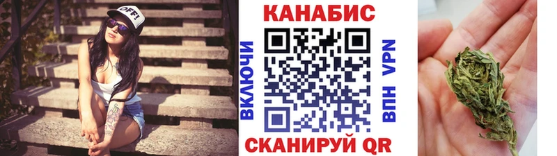 Купить закладки  Кизилюрт  Канабис план 